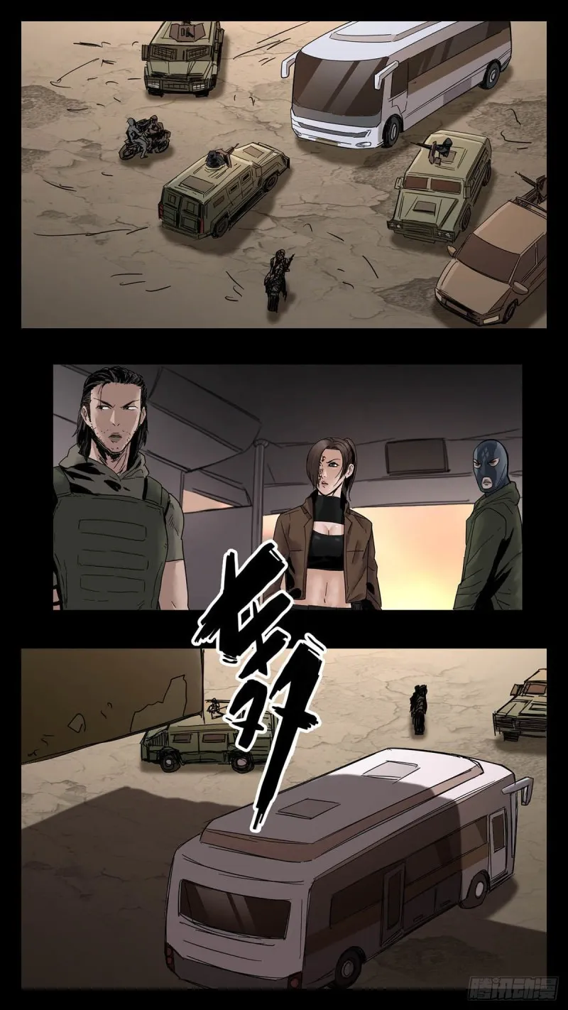 番外篇31 第9页