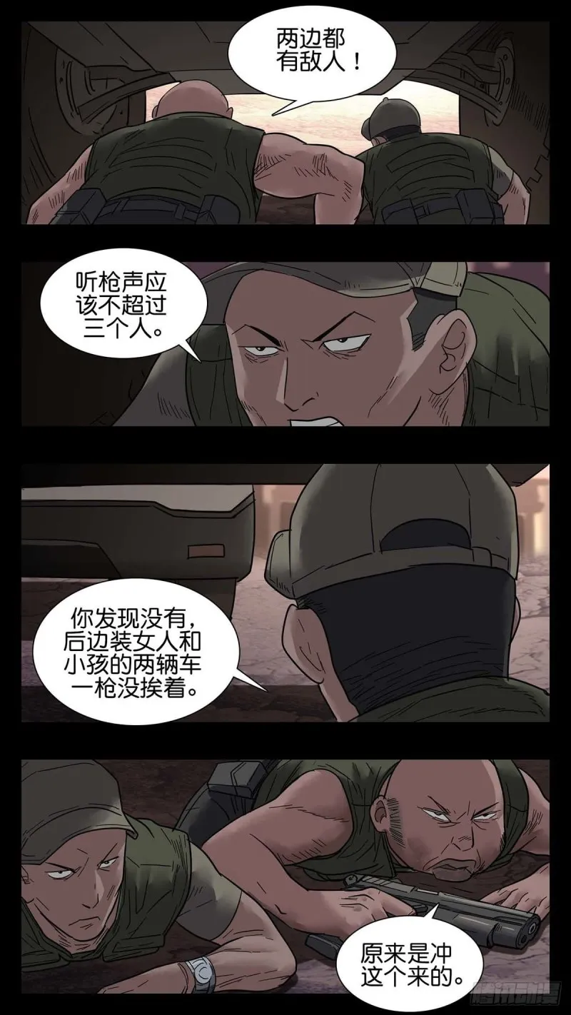 番外篇30 第1页