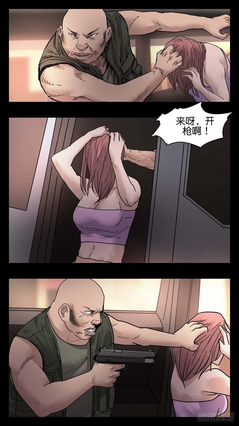 番外篇30 第4页