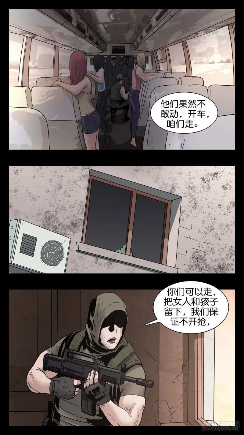 番外篇30 第7页
