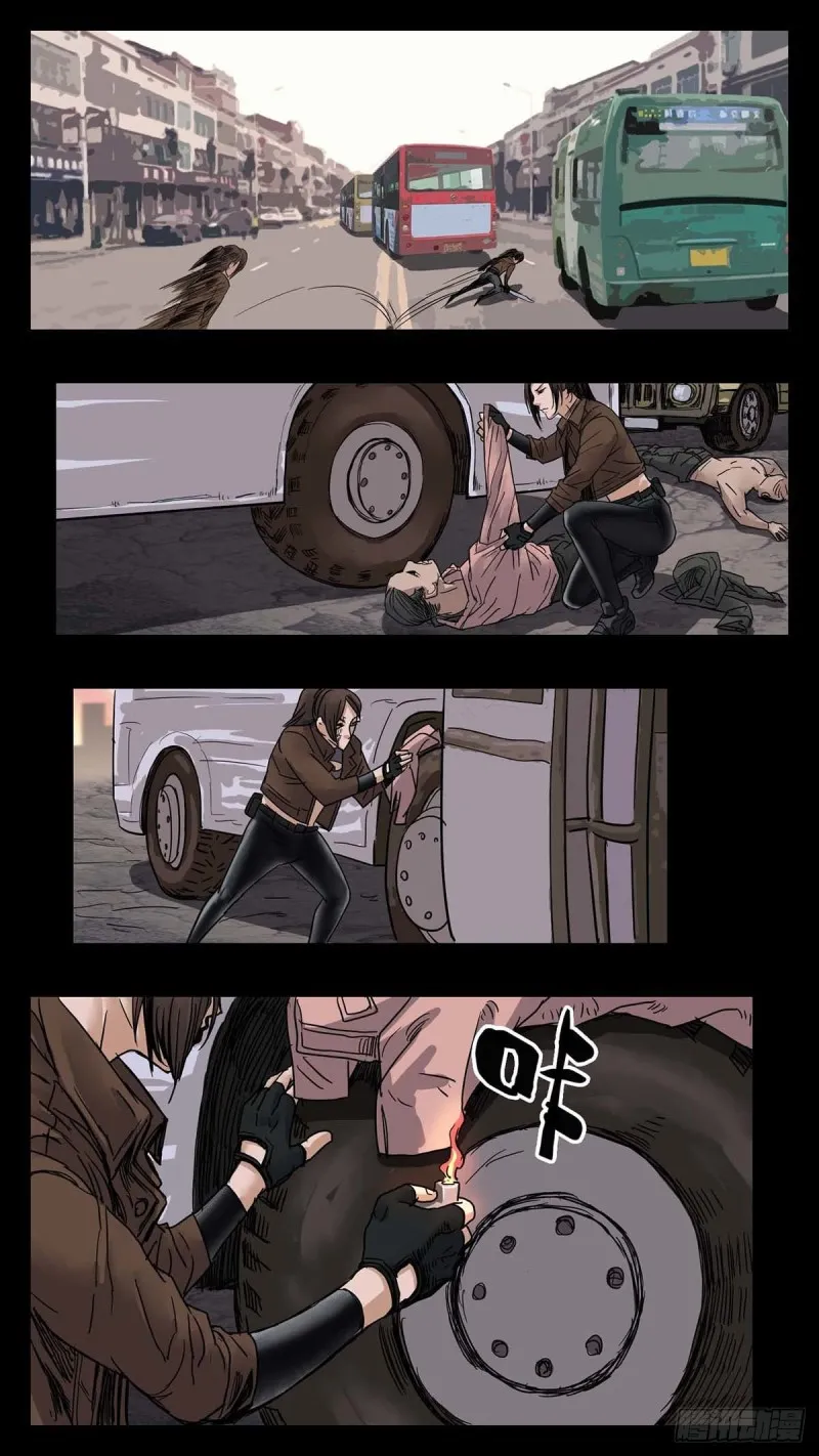 番外篇30 第9页