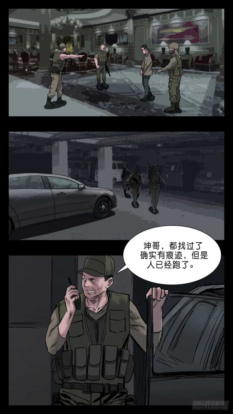 番外篇27 第2页