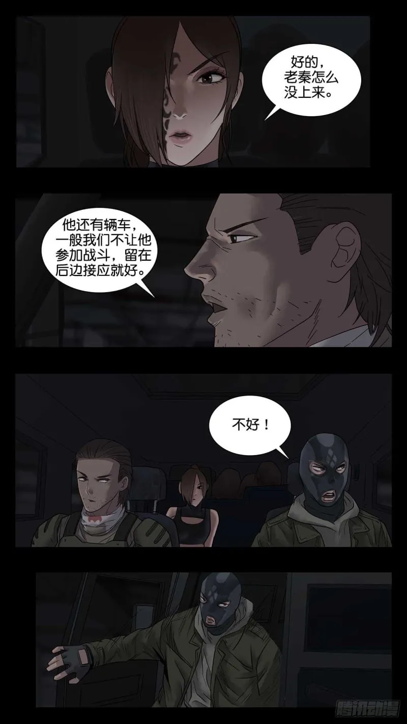 番外篇25 第3页