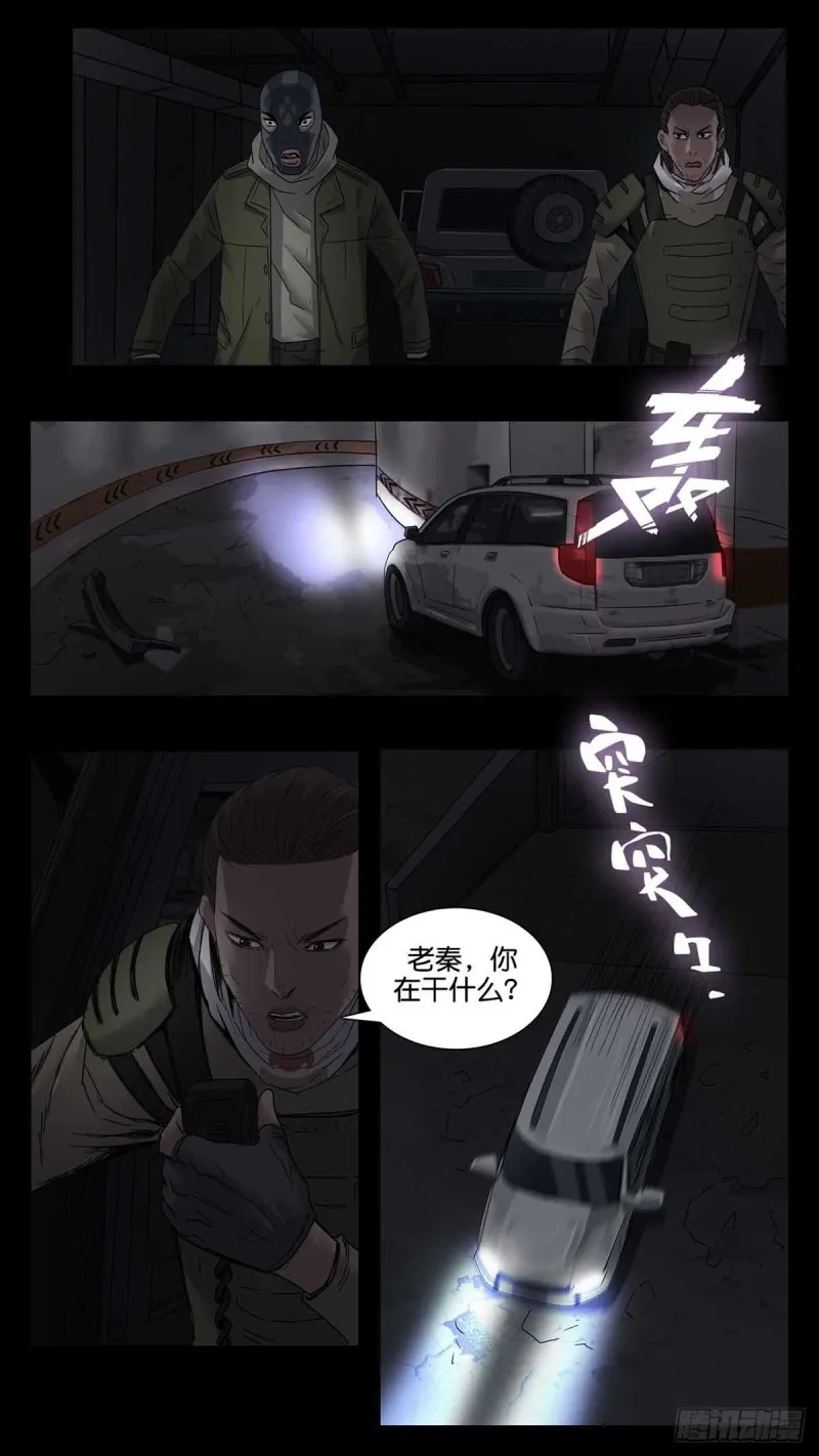 番外篇25 第4页