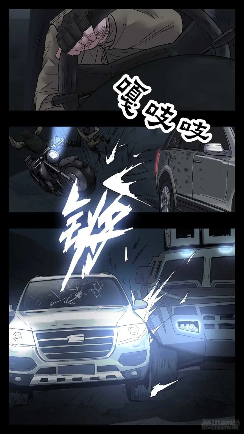 番外篇25 第10页