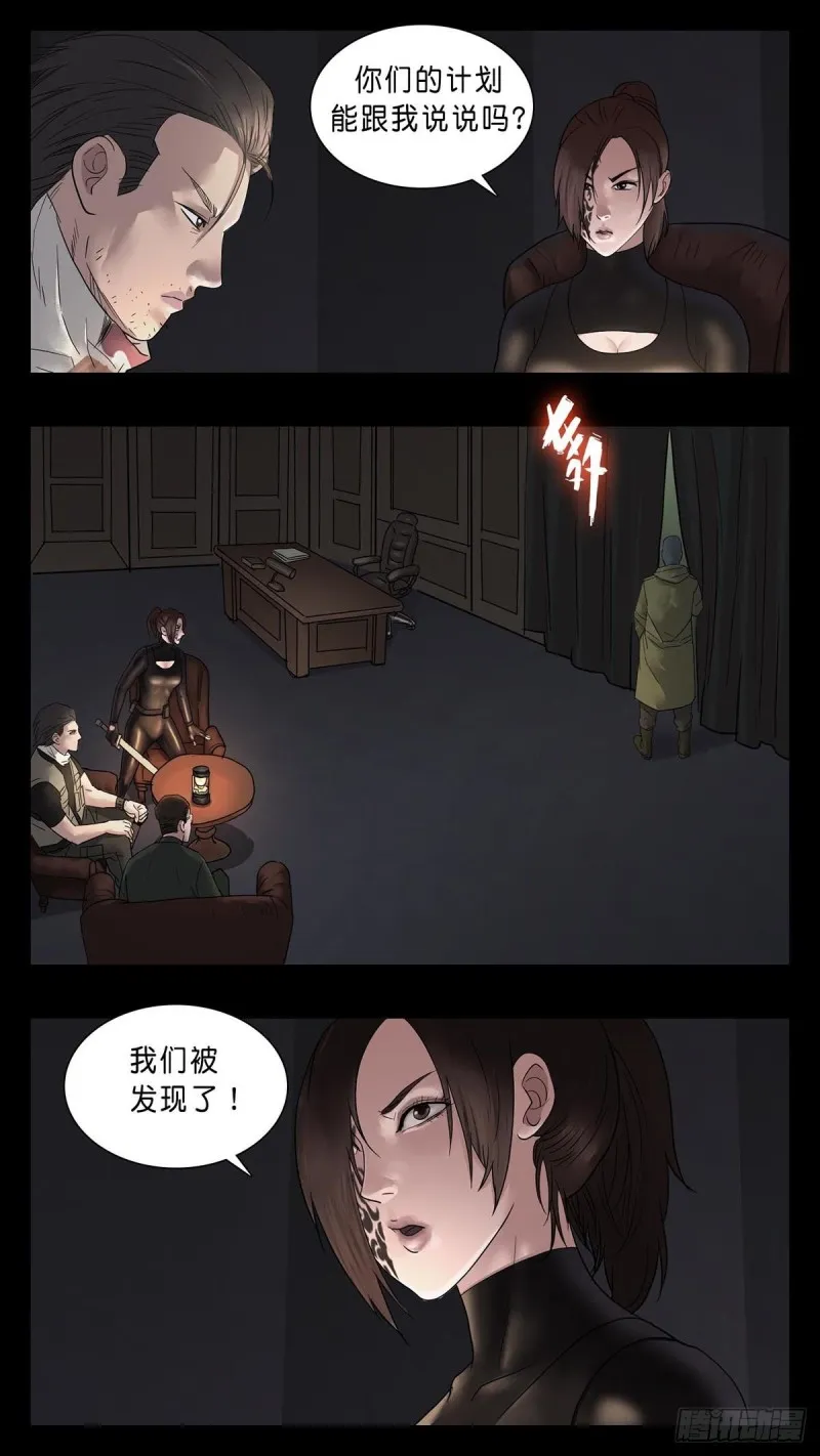 番外篇24 第1页