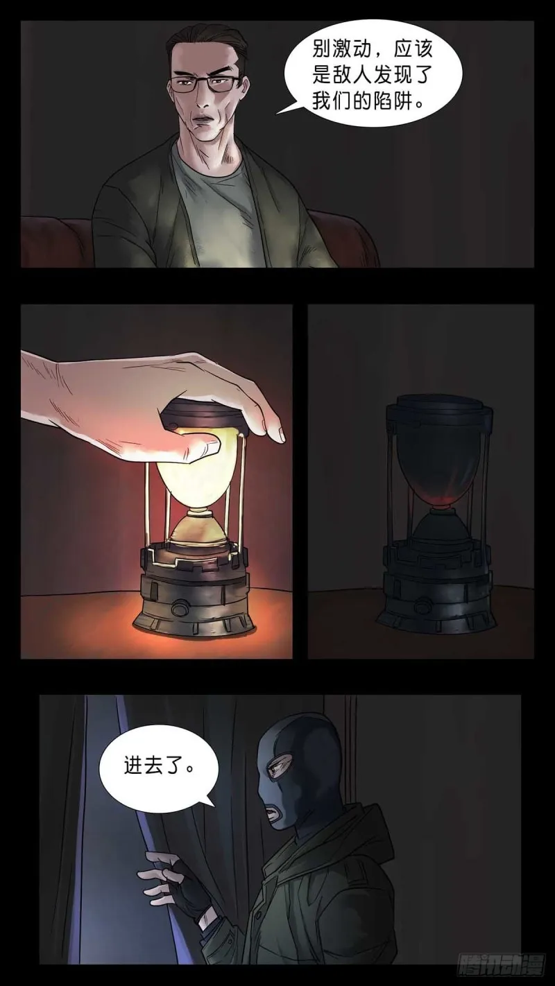 番外篇24 第2页