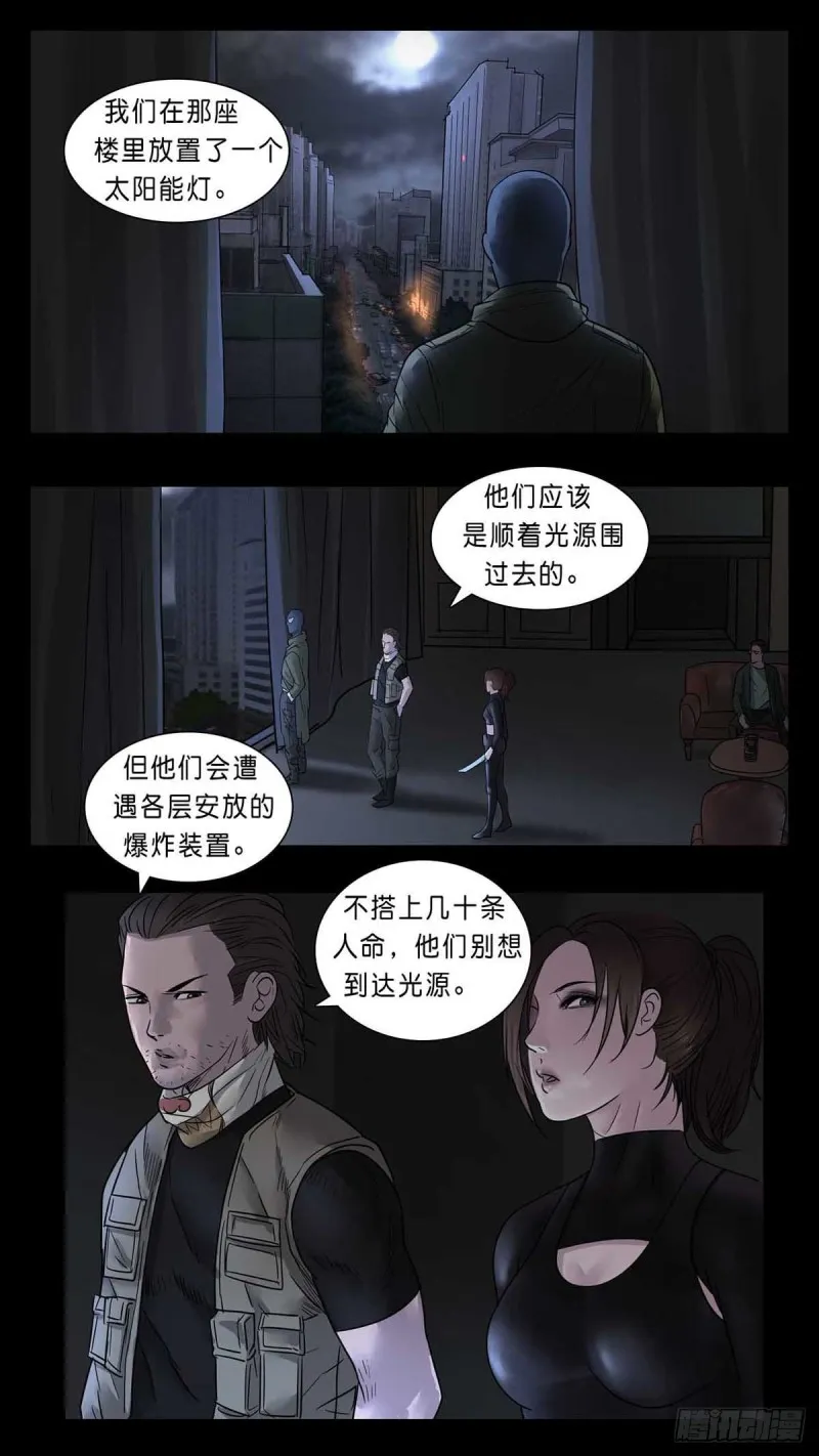 番外篇24 第3页
