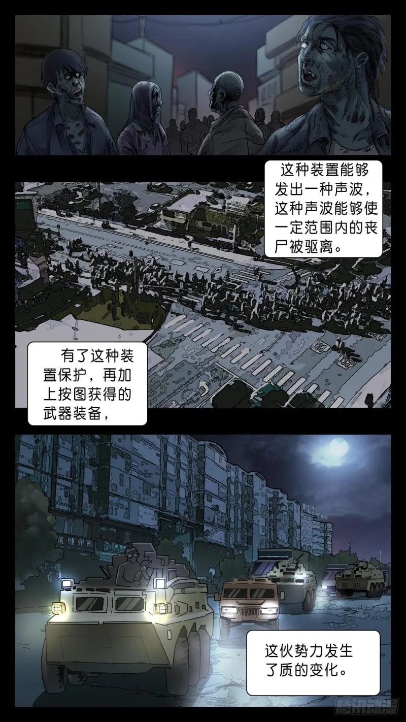 番外篇23 第2页