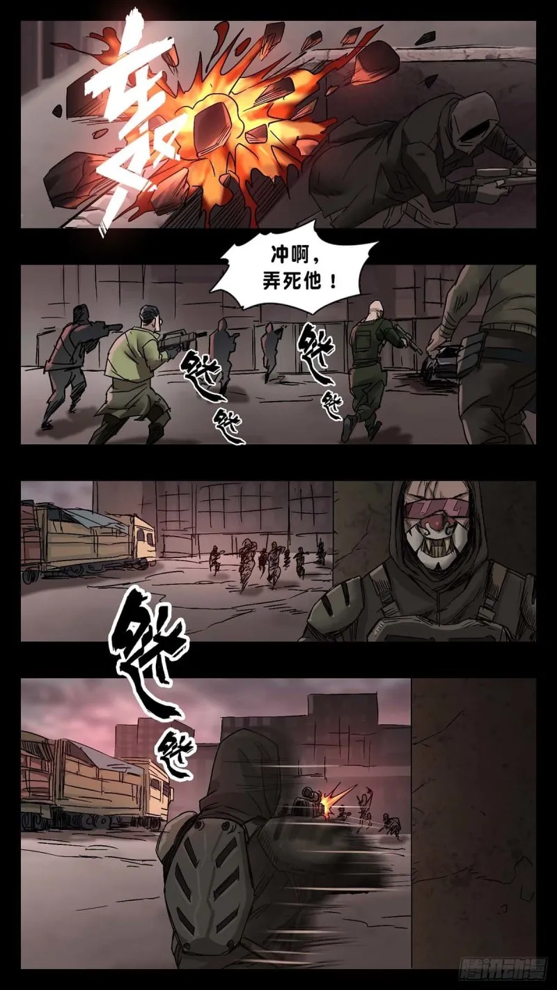 番外篇-21 第4页