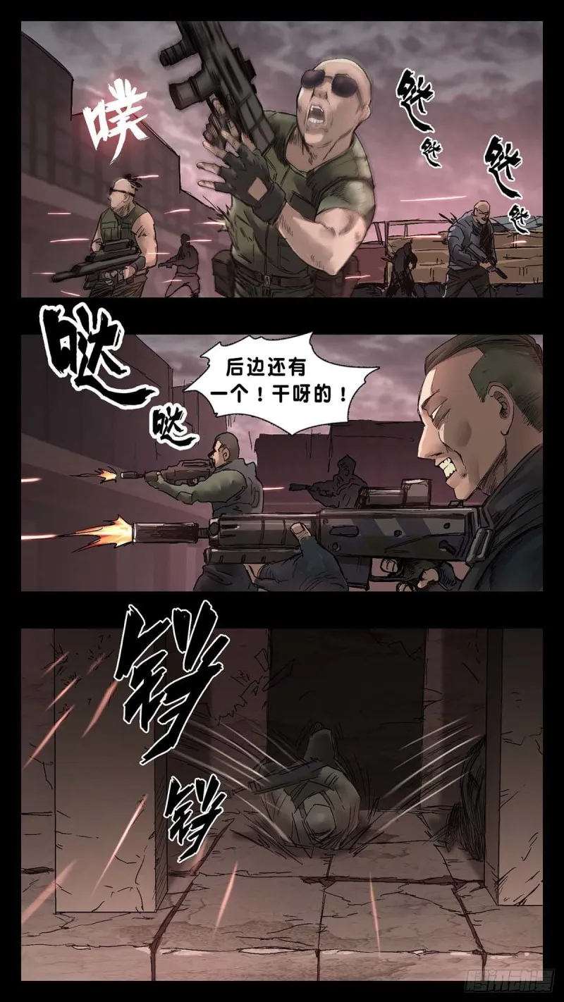 番外篇-21 第5页
