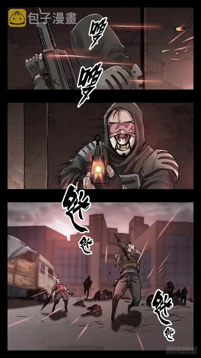 番外篇-21 第6页