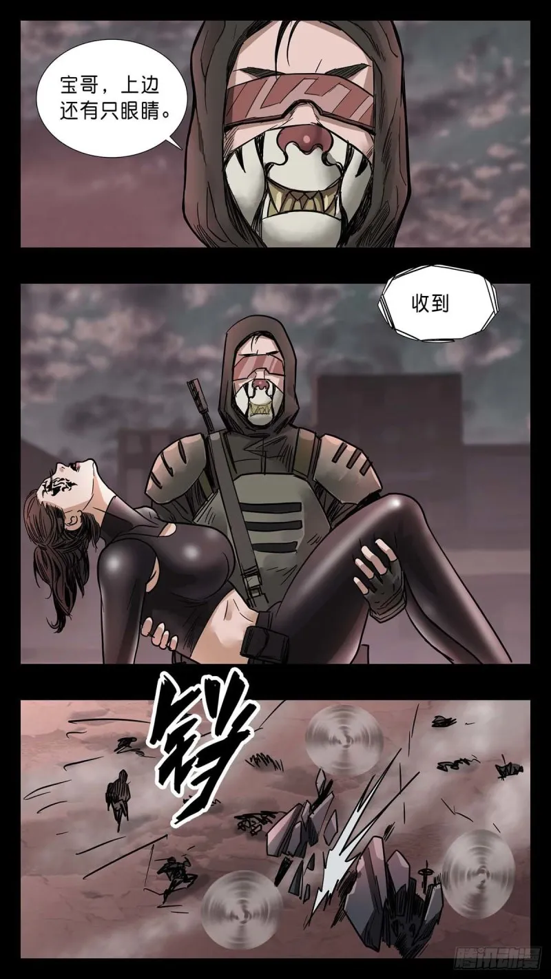 番外篇-21 第8页