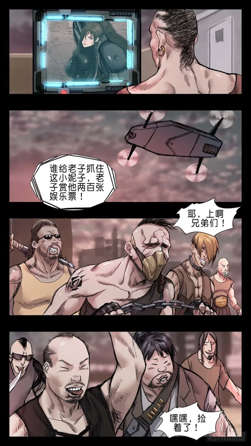 番外篇20 第1页