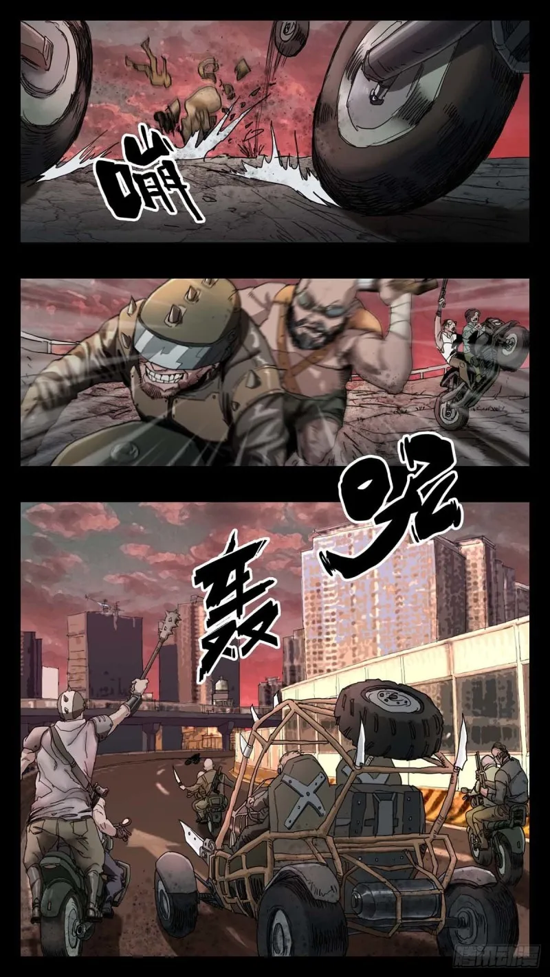 番外篇19 第4页