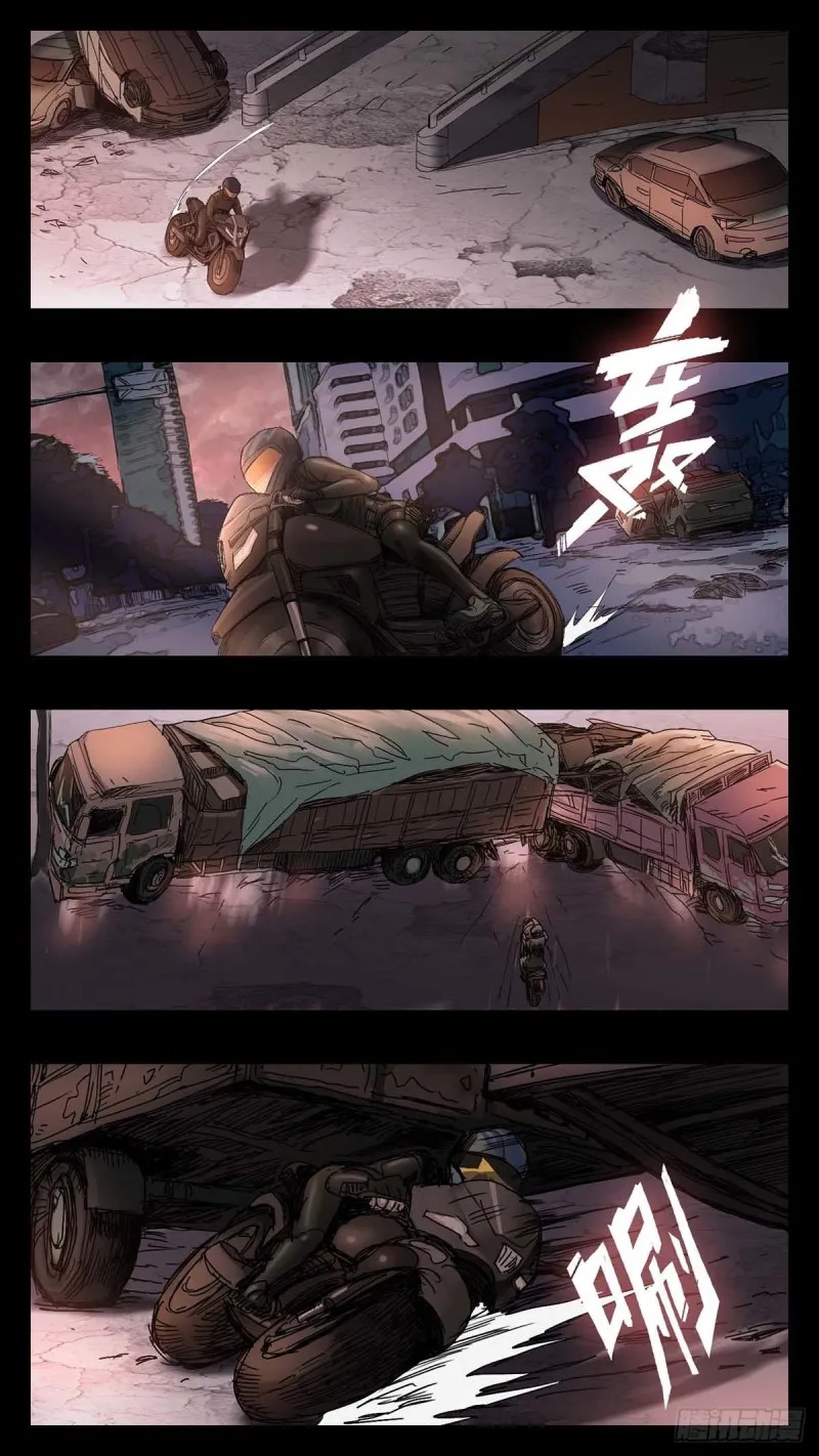 番外篇19 第6页