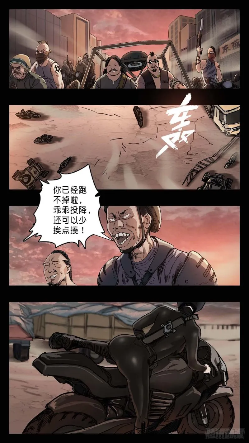 番外篇19 第8页