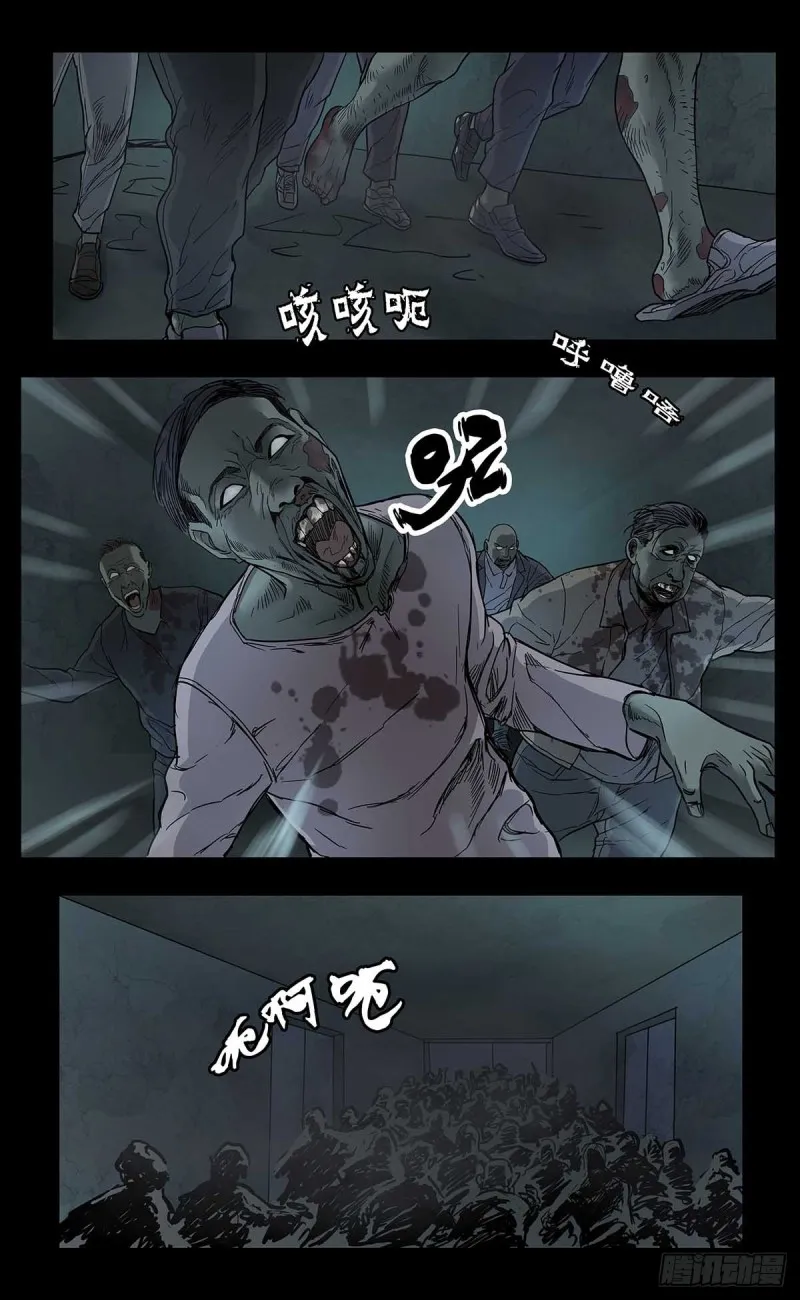 番外篇14 第1页