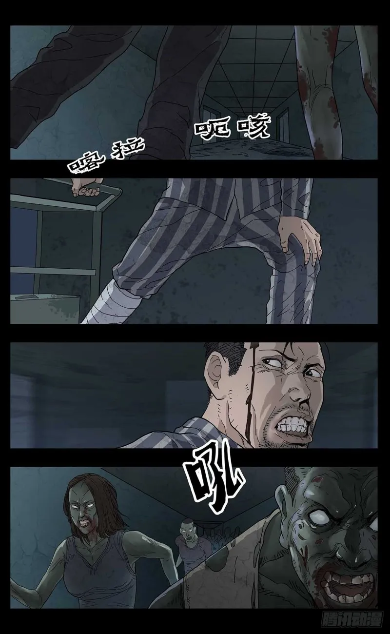 番外篇13 第3页