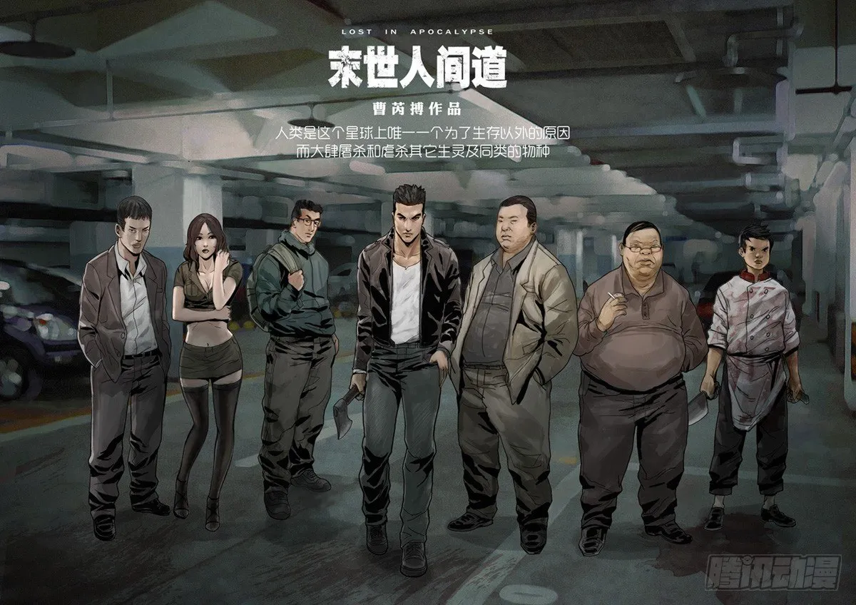 序章 第1页