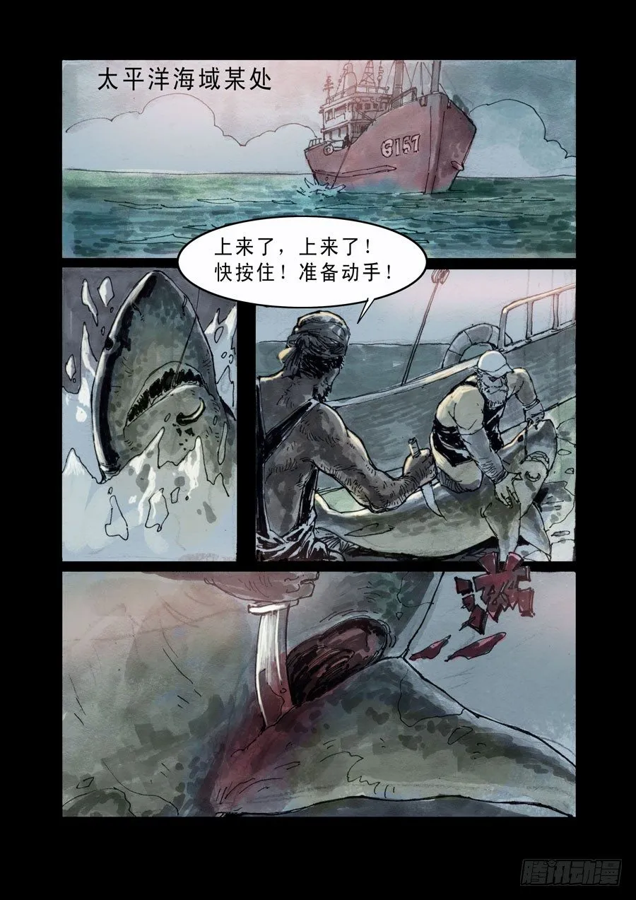 序章 第4页