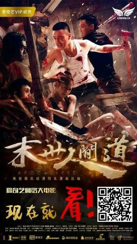 序章 第20页