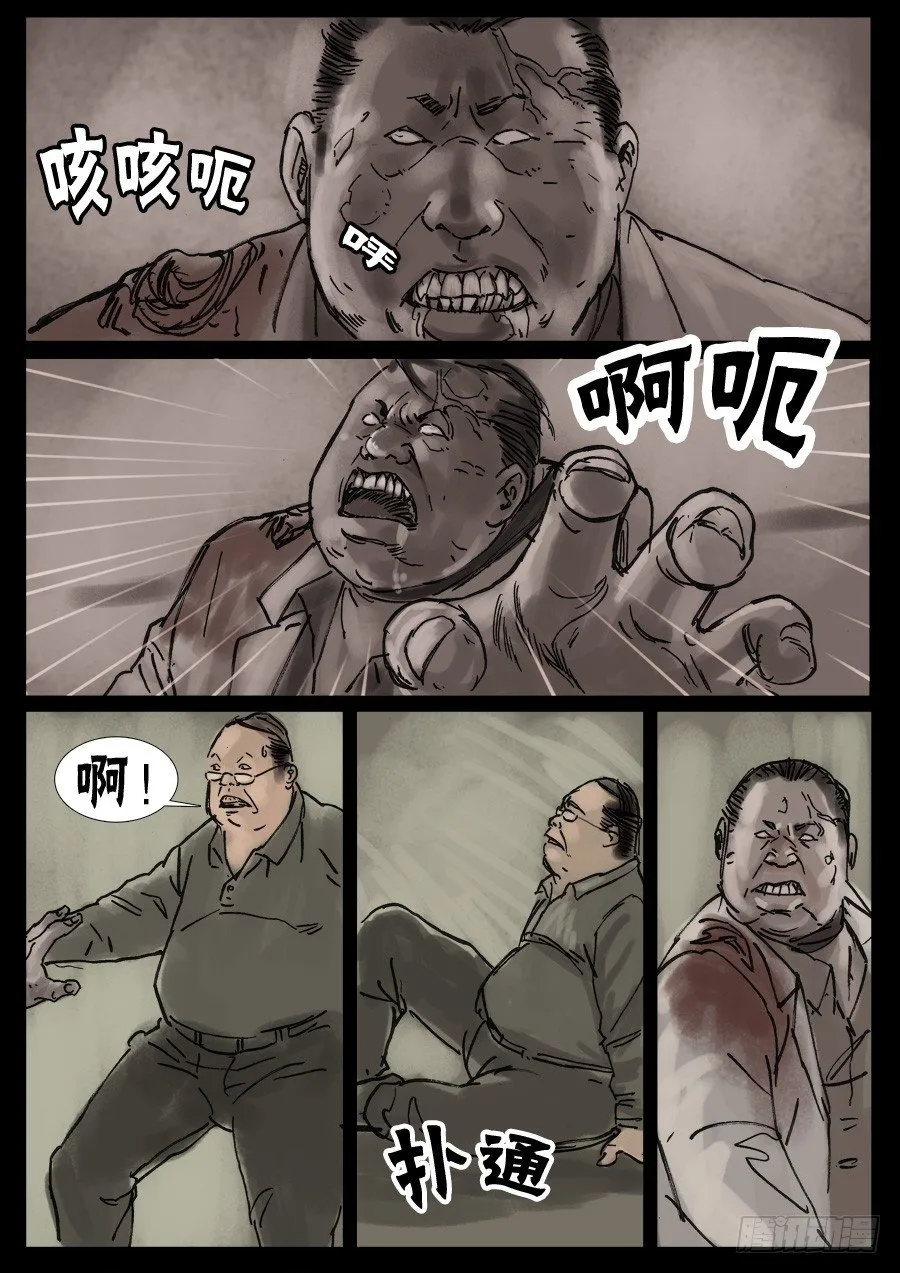 （14）如果还有来生 第7页