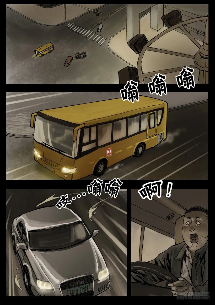 19 让LD先走(1) 第1页