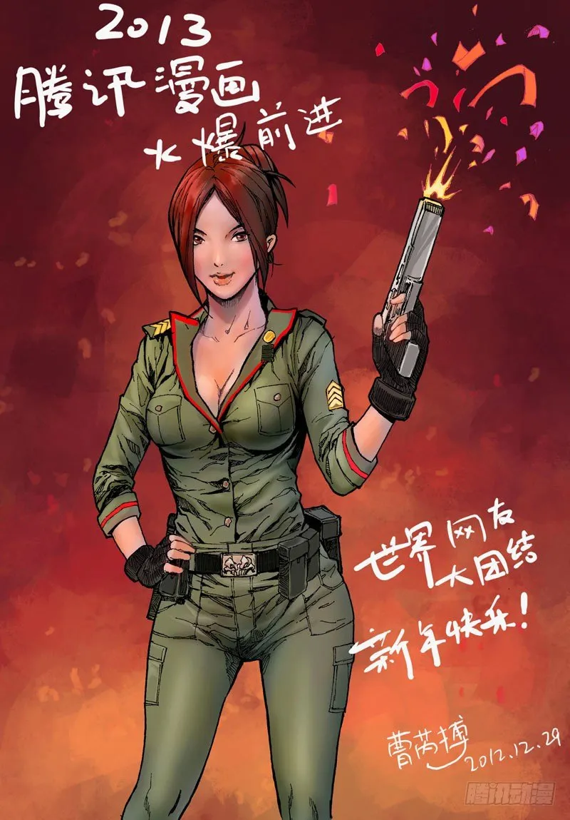 19 让LD先走(1) 第9页