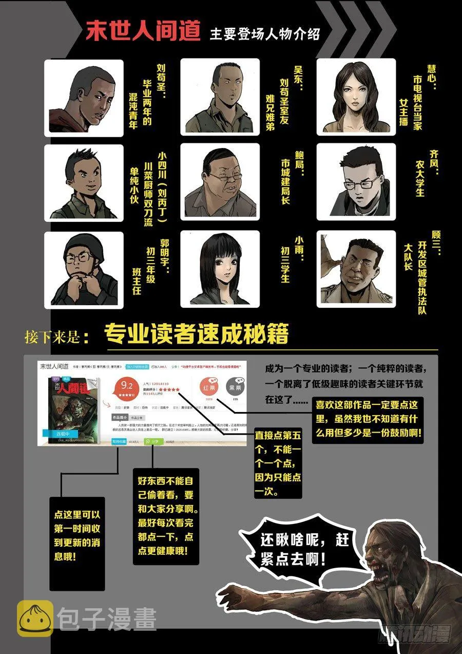 38这里完了（1） 第1页