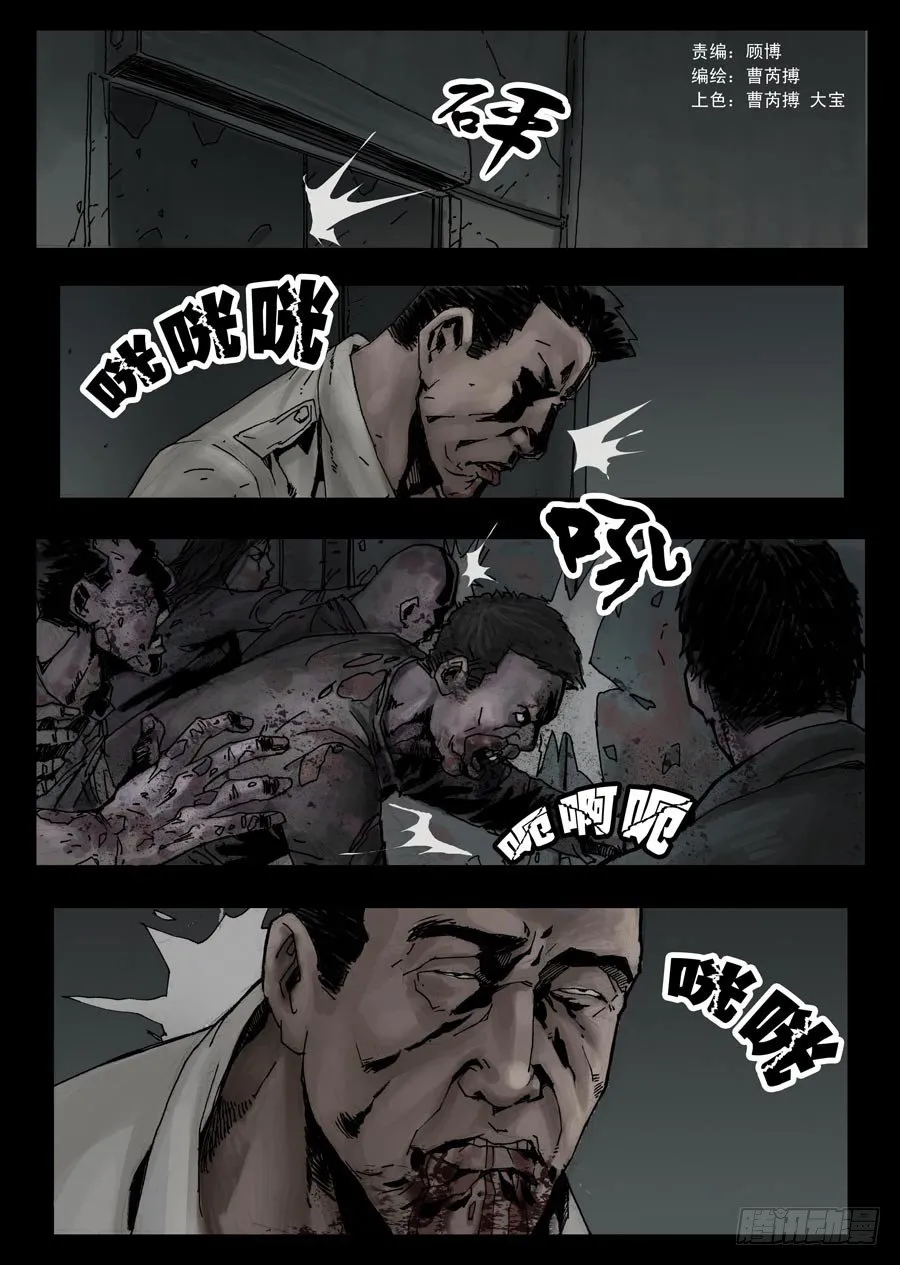 38这里完了（1） 第2页