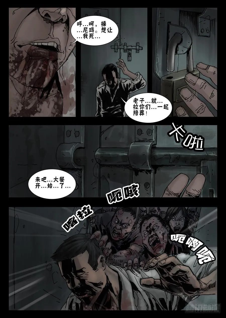 38这里完了（1） 第3页