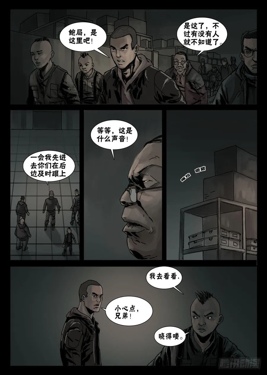 38这里完了（1） 第5页