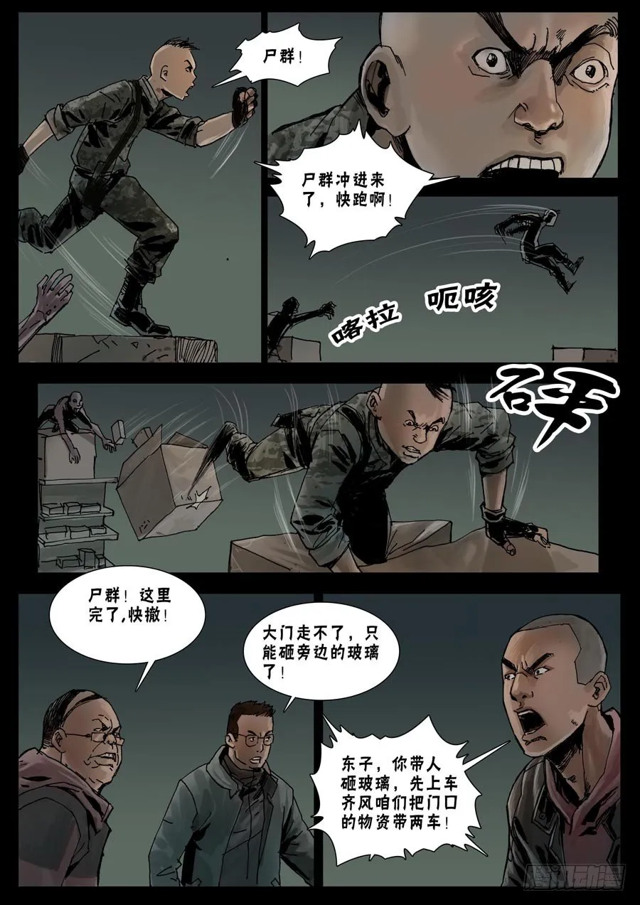 38这里完了（1） 第7页