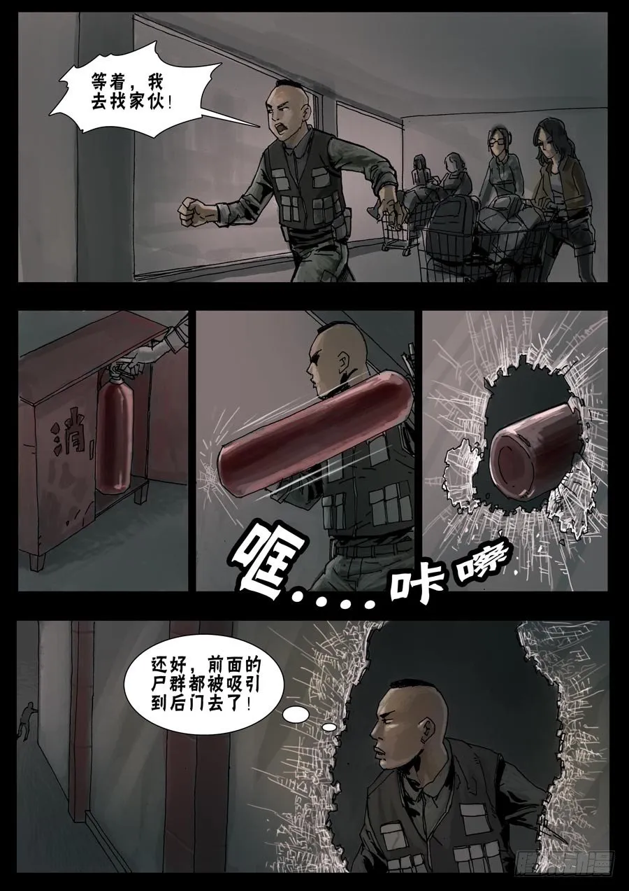 38这里完了（1） 第8页