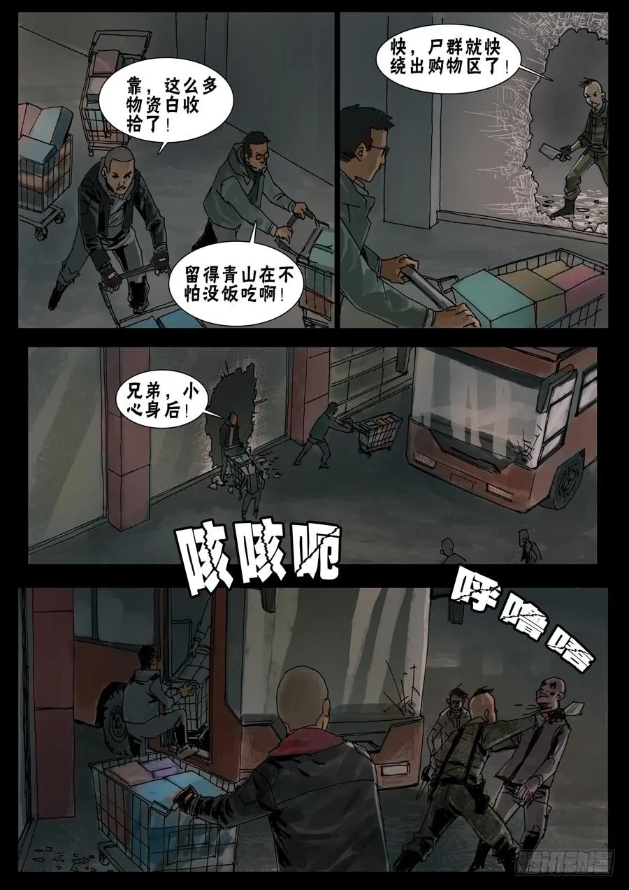 38这里完了（1） 第9页