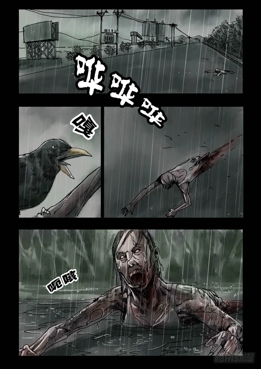 41往事随风（上） 第1页
