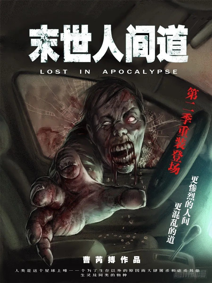 42往事随风（下） 第1页