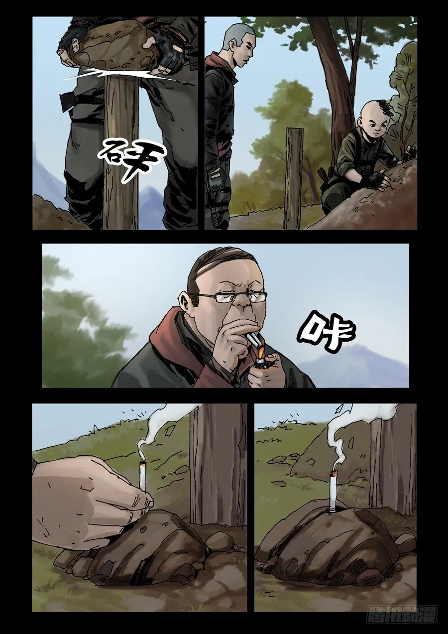 45高尚社区(1) 第2页