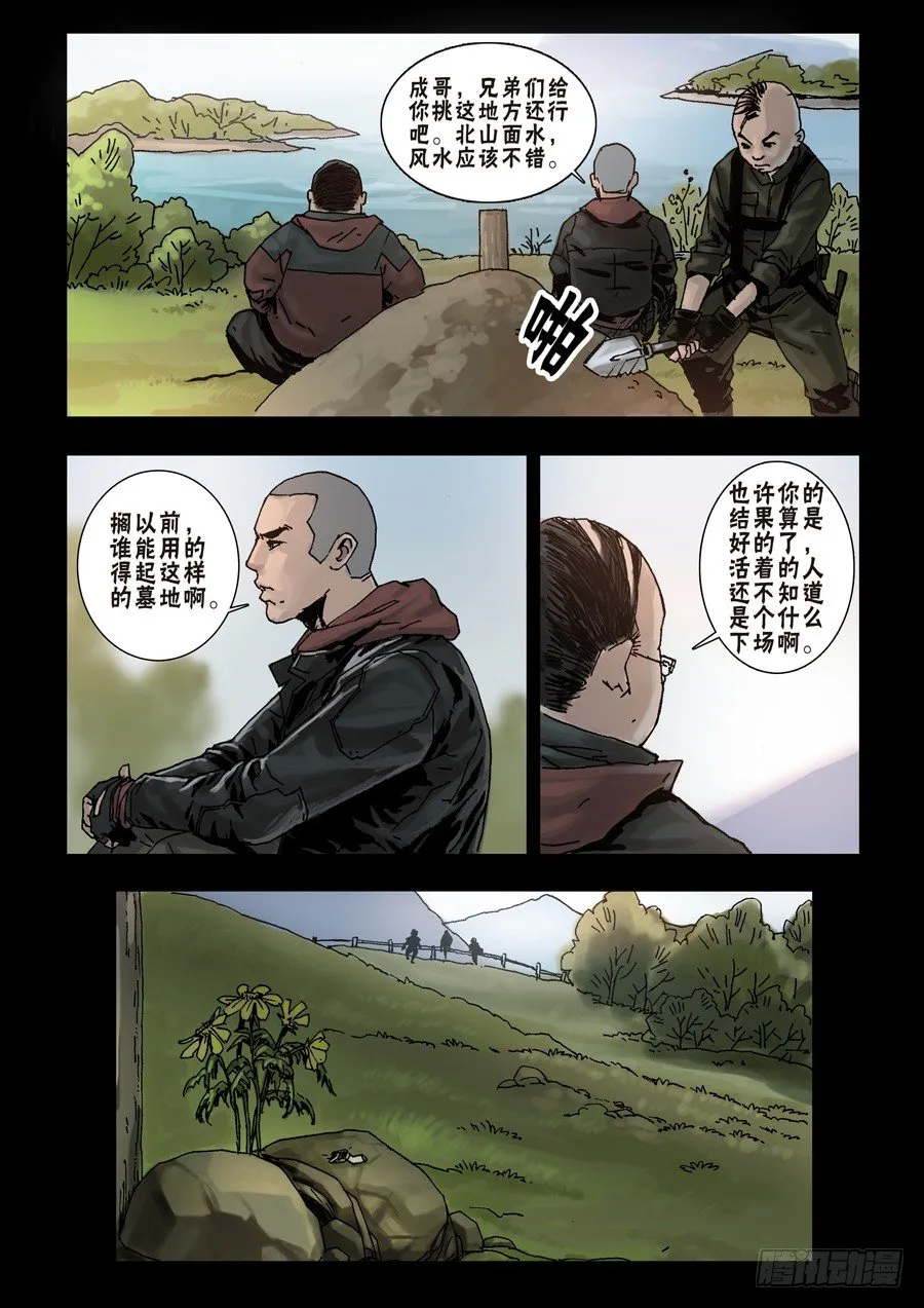 45高尚社区(1) 第3页