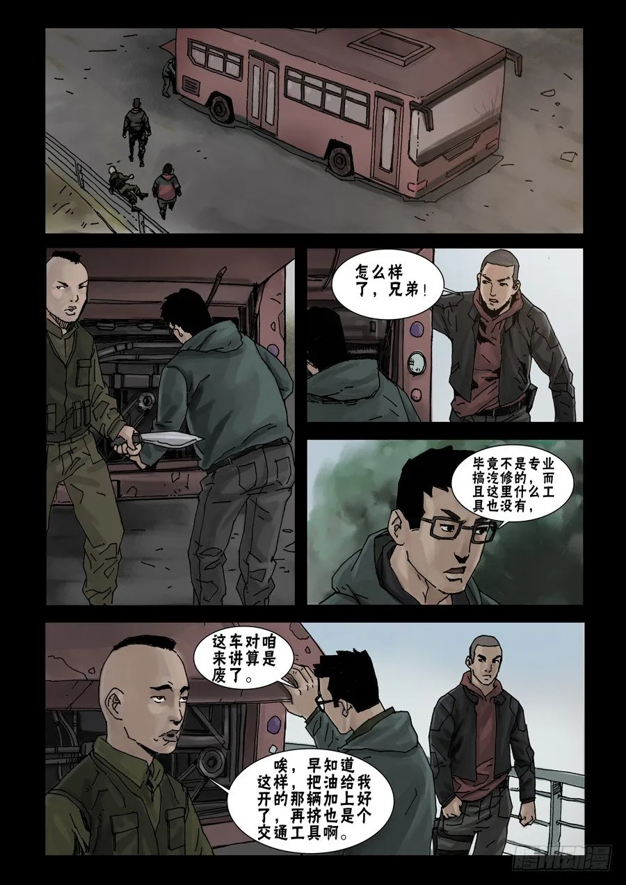 45高尚社区(1) 第4页