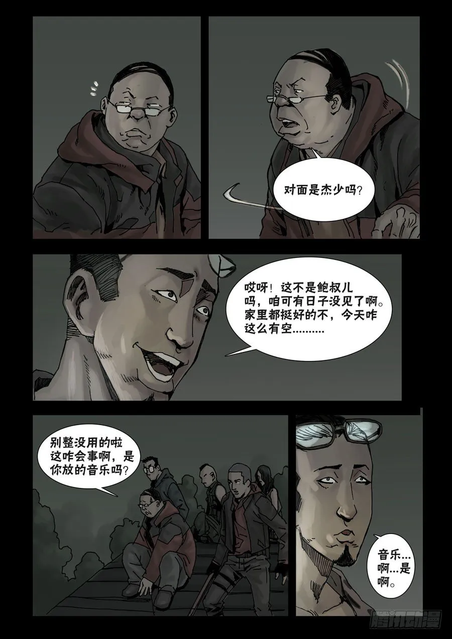 47高尚社区（3） 第1页