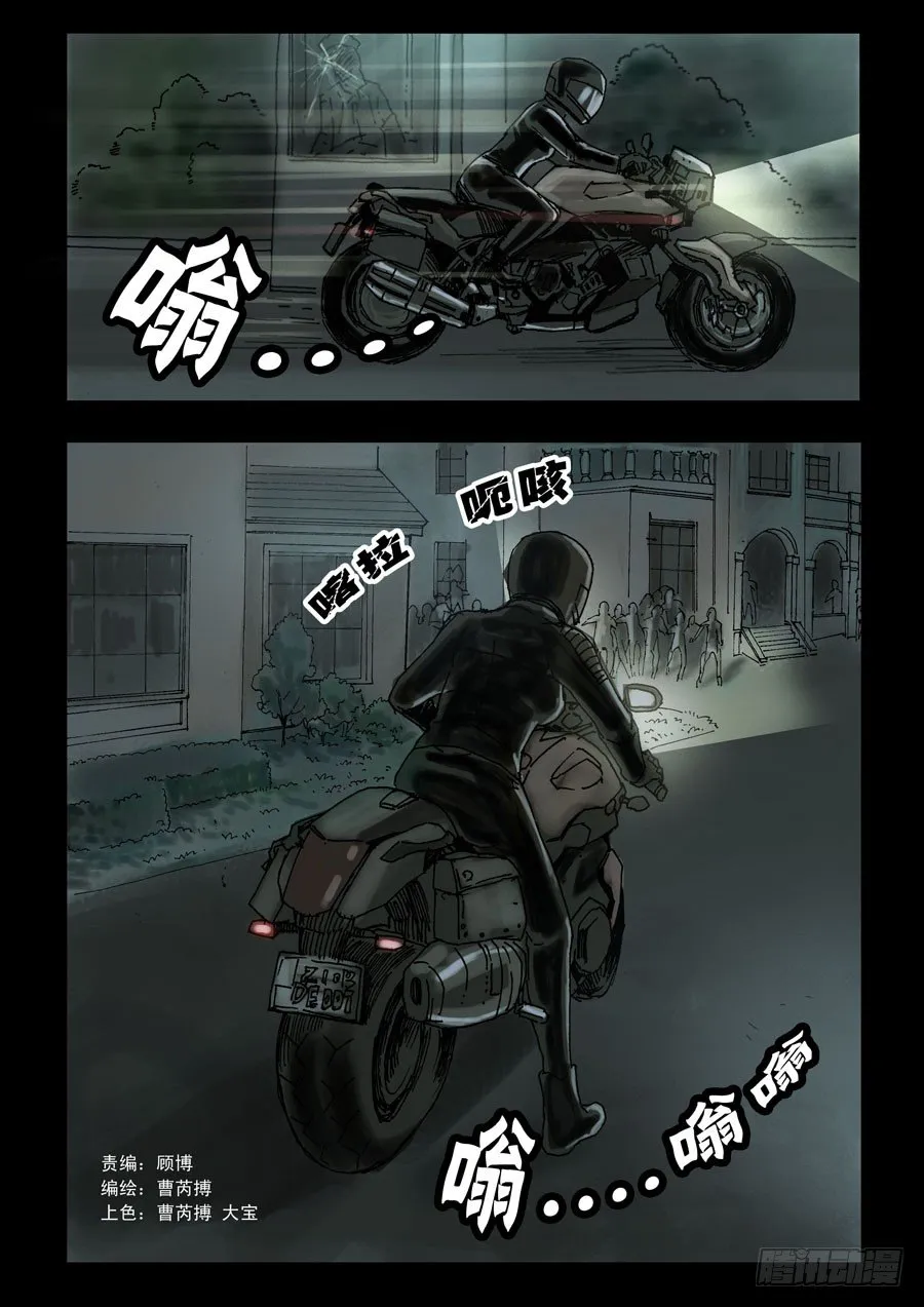 47高尚社区（3） 第6页