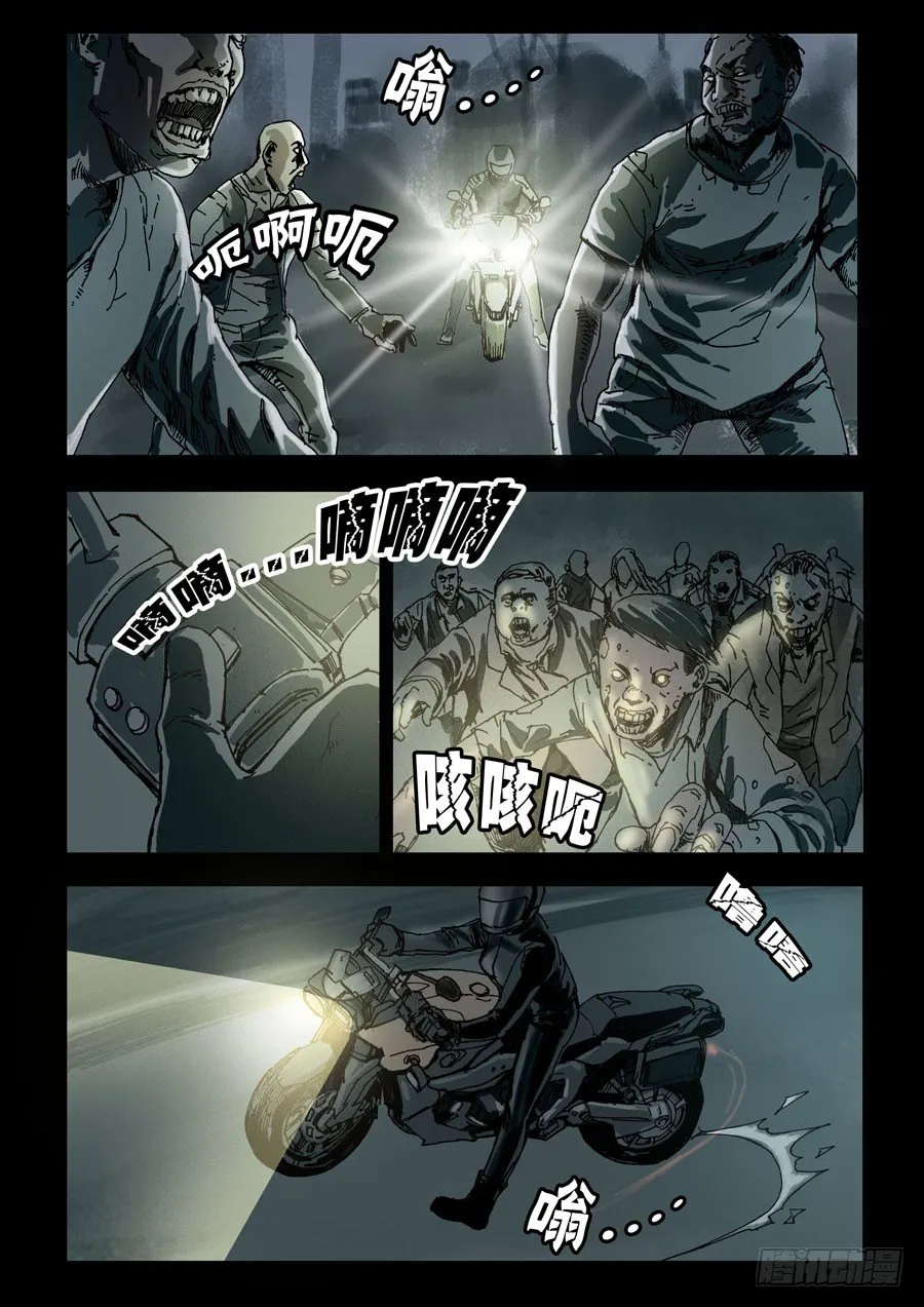 47高尚社区（3） 第7页