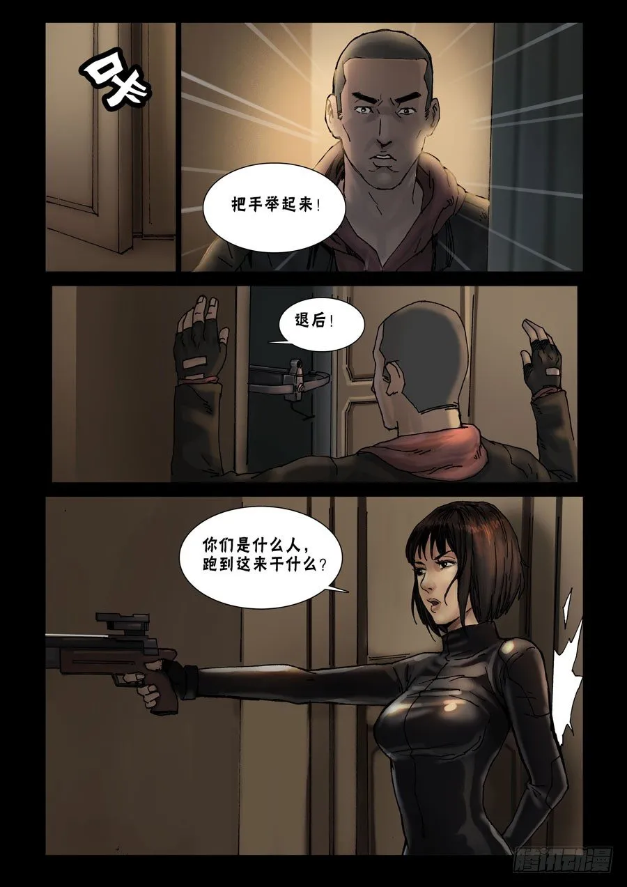48高尚社区（4） 第4页