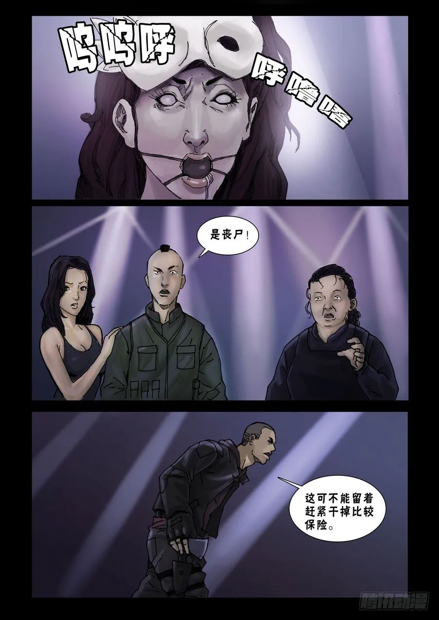 50高尚社区（6） 第2页