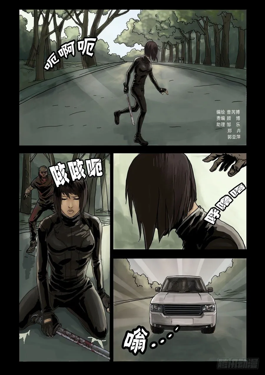 70嗨翻全场（2） 第1页