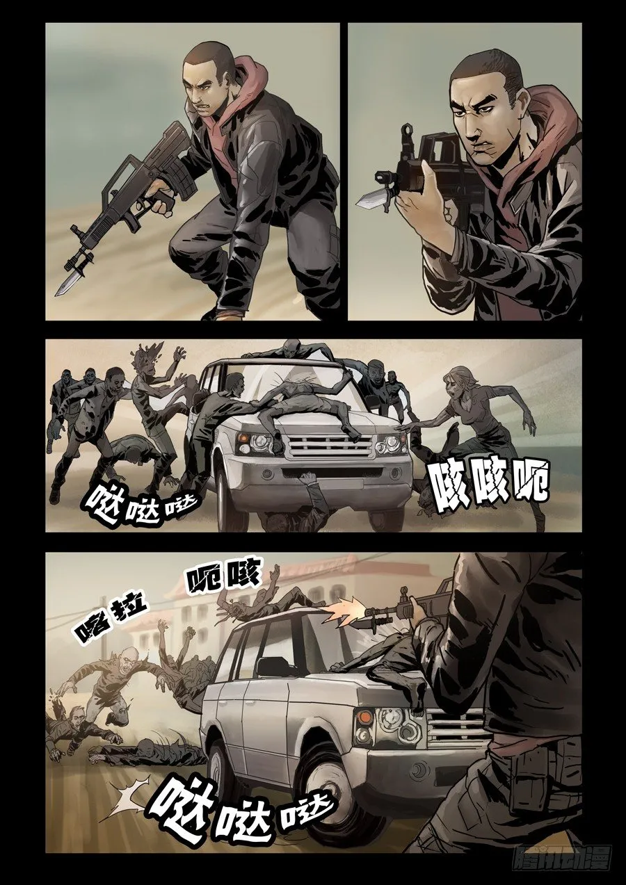 69嗨翻全场(1) 第3页