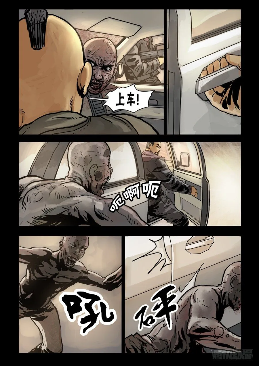 69嗨翻全场(1) 第4页
