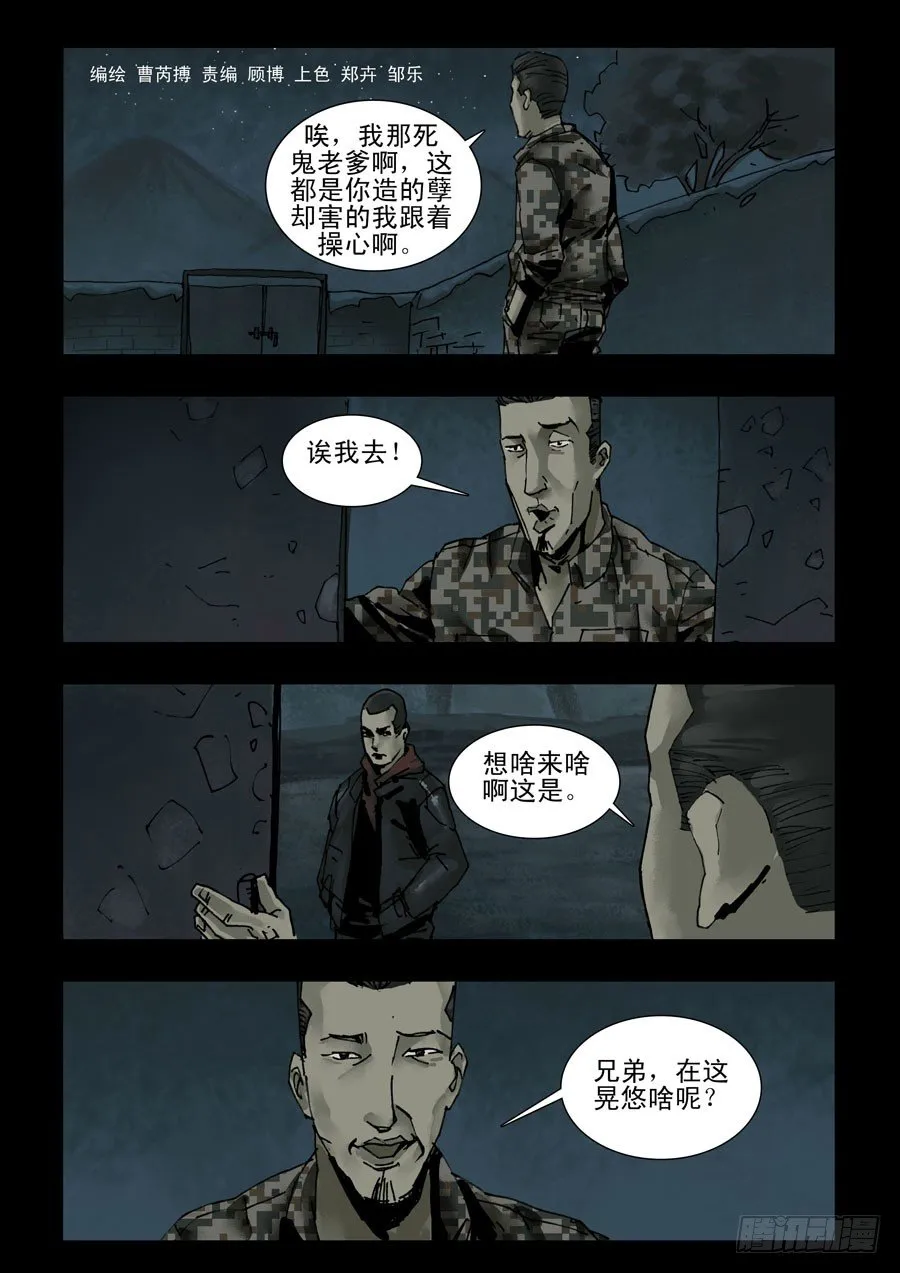 129给点甜头（1） 第2页